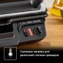 Гриль TEFAL GC306012