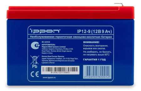 Батарея для ИБП Ippon IP12-9 12V/9AH 