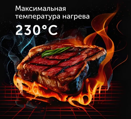 Гриль RED Solution SteakPro RGM-G850P