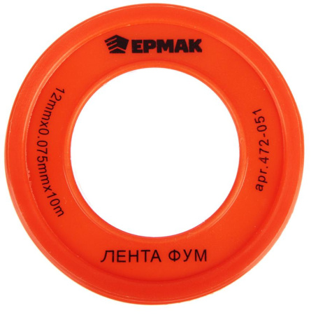 Фумлента ЕРМАК 1/2"(12мм)х0,075ммх10м (472-051)