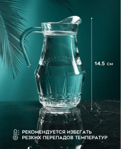 Кувшин Isfahan Glass «Марьян», 1.7 л, стекло (9244636)