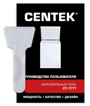 Ларь-морозильник Centek CT-1771