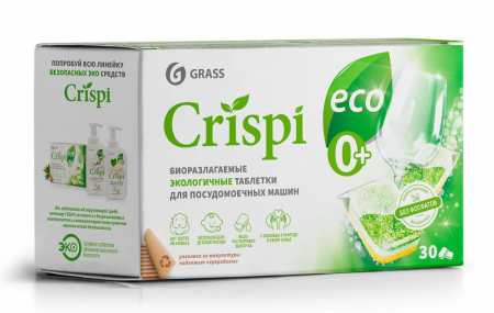 Таблетки для ПММ  GraSS CRISPI 30шт