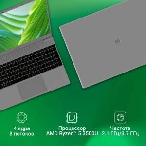 Ноутбук 15.6" Digma EVE 15 C423 (NR515ADXW01) Ryzen 5 3500U/16Gb/SSD512Gb/IPS//W11ProML64