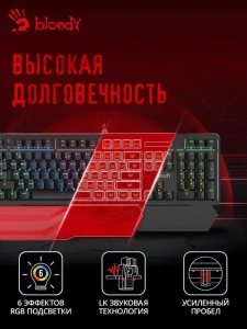 Клавиатура A4 Bloody B975 механическая черный