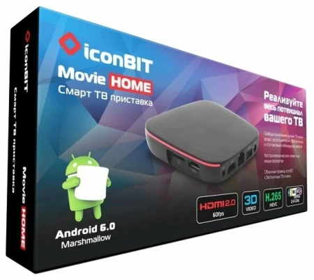 Приставка SMART iconBIT Movie Home (PC-0037W)