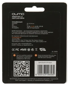 Карта USB3.0 32 GB QUMO Speedster Black