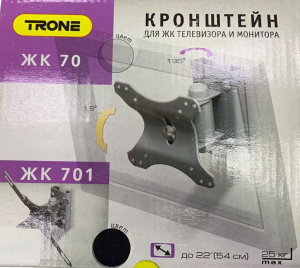Подставка д/ТВ TRONE ЖК-701 для 15-23" черный