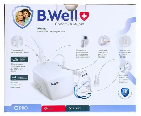 Ингалятор B.Well PRO-110 медицинский, компрессорный