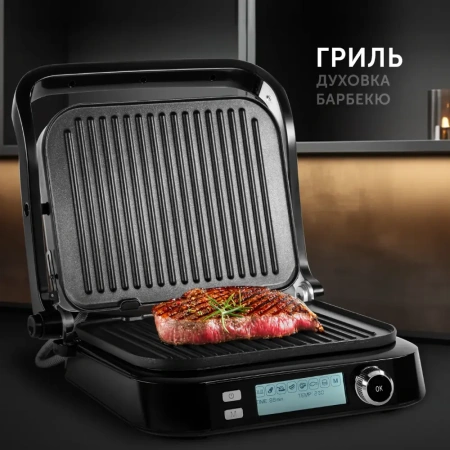 Гриль RED Solution SteakPro RGM-G850P