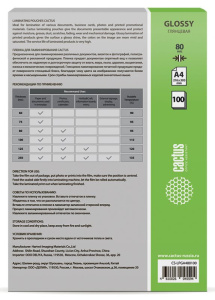 Пленка для ламинирования Cactus 80мкм A4 (100шт) глянцевая CS-LPGA480100