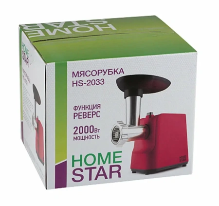 Мясорубка HOMESTAR HS-2033 красная