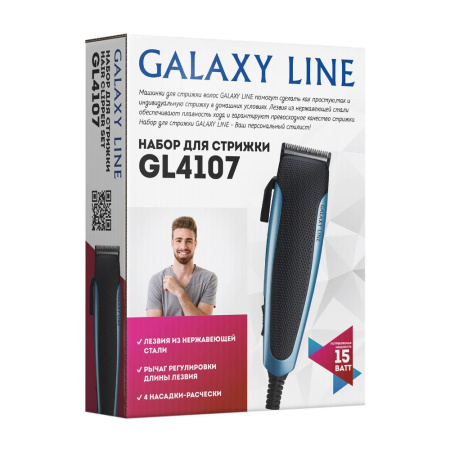 Машинка для стрижки GALAXY LINE GL 4107
