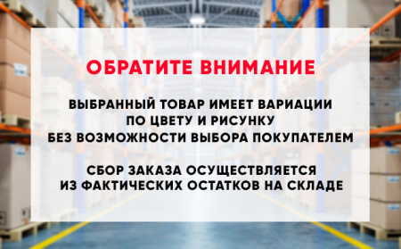 Набор столовый детский NN, пластик, светло-бежевый, 3 пр.(221153125/01)(440060)