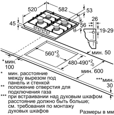 Стол газовый BOSCH PGP 6B2B60R (*10)