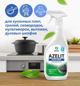 Чистящее средство GraSS "Azelit казан"  0,6л триггер