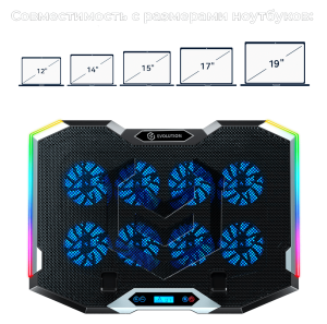 Подставка для ноутбука EVOLUTION LCS-07 RGB