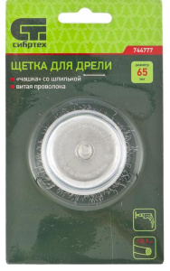 Щетка СИБРТЕХ для дрели 65мм, "чашка" со шпилькой, витая проволока (744777)