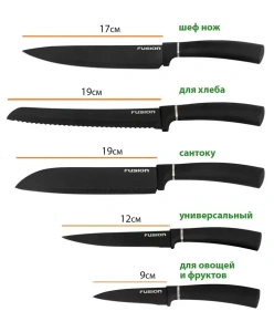 Набор ножей FUSION SKSS6103 черный