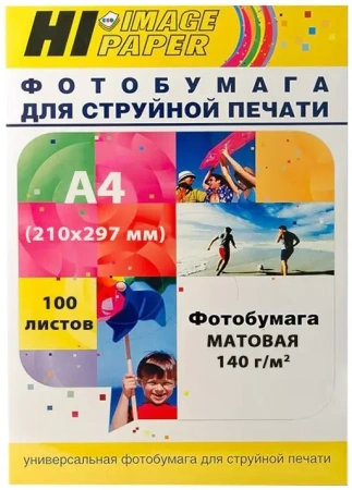 Бумага Hi-Image Paper A4 140г/м2 100л. матовая односторонняя