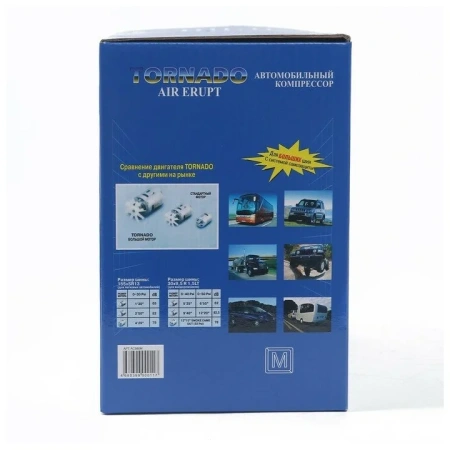 Компрессор авто TORNADO АС-580м, 14 А, 30 л/мин, 12 В, 7 Атм/100 PSI (3291798)