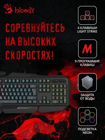 Клавиатура A4 Bloody B314 черный USB Multimedia for gamer LED