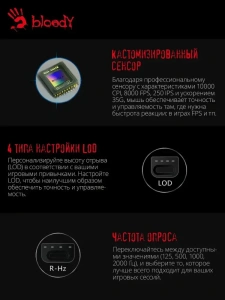 Мышь A4Tech Bloody W60 Max красный