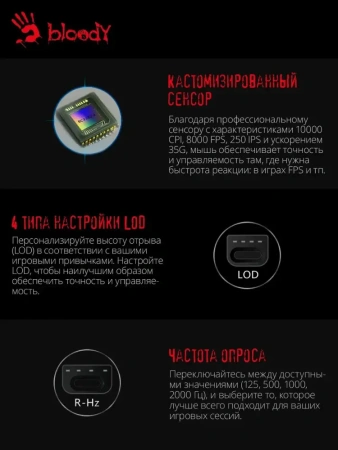 Мышь A4Tech Bloody W60 Max красный