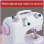 Швейная машина KARINGBEE FHSM-505 pink