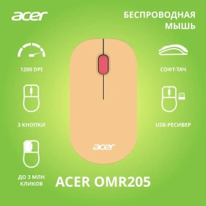 Мышь Acer OMR205 розовый/бежевый