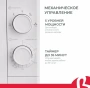 Микроволновая печь Binatone FMO 20M22W белый