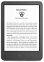 Книга электронная Amazon Kindle 11