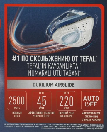 Утюг TEFAL FV5735E0