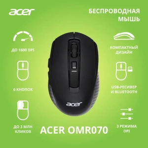 Мышь Acer OMR070 черный