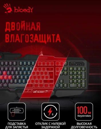 Клавиатура A4 Bloody B314 черный USB Multimedia for gamer LED