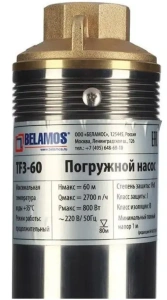 Насос скважинный Belamos TF3-60