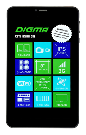 Планшет 8" Digma CITI 8588 3G SC7731E 4C/1Gb/16GbG/And8.1/черный