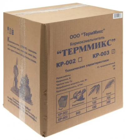 Дробилка ТермМикс КР03 (зерно+трава+корнеплоды)
