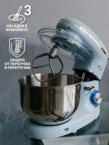 Миксер планетарный MOJO SM-455