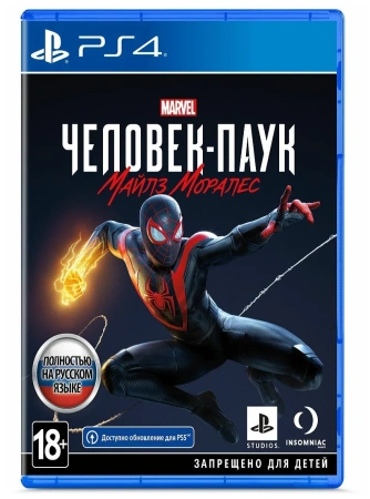 Игра PS4 Человек-Паук. Майлз Моралес (Русская версия)