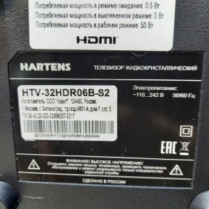 TV LCD 32" HARTENS HTV-32HDR06B-S2