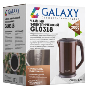 Чайник GALAXY GL 0318 коричневый