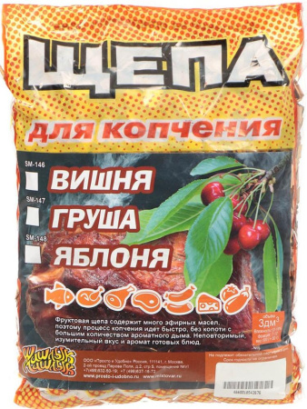 Щепа Шашлык-машлык яблоко, 500гр (SM-148)