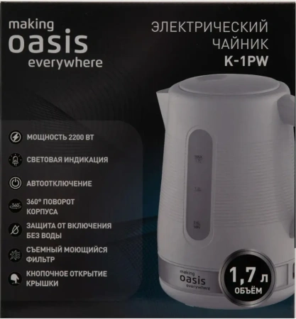 Чайник OASIS K-1PW (*5)