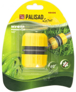 Муфта PALISAD LUXE ремонтная 1/2" (66436)