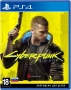 Игра PS4 Cyberpunk 2077 (Русская версия)