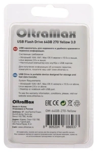 Карта USB3.0 64 GB OLTRAMAX OM-64GB-270-желтый