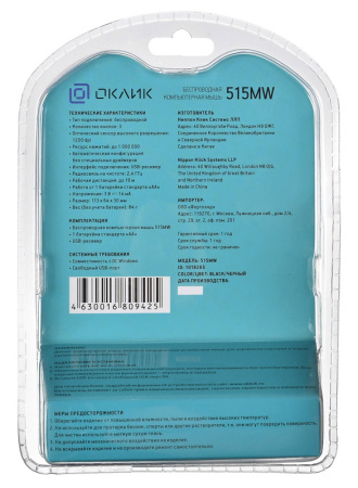 Мышь Oklick 515MW черный беспроводная USB