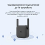 Маршрутизатор XIAOMIi AC1200 DVB4235GL репитер