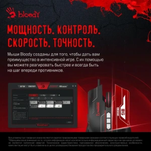 Мышь A4Tech Bloody ES7 черный 